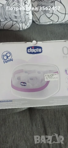 продавам стерилизатор само за микровълнова печка