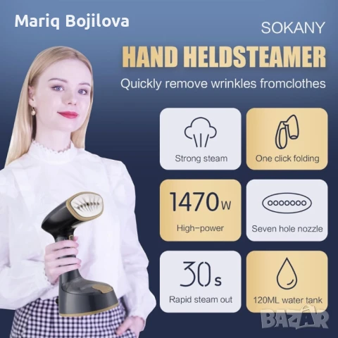 Компактна преносима ютия - Гаранция 12 месеца , снимка 7 - Ютии - 49094910