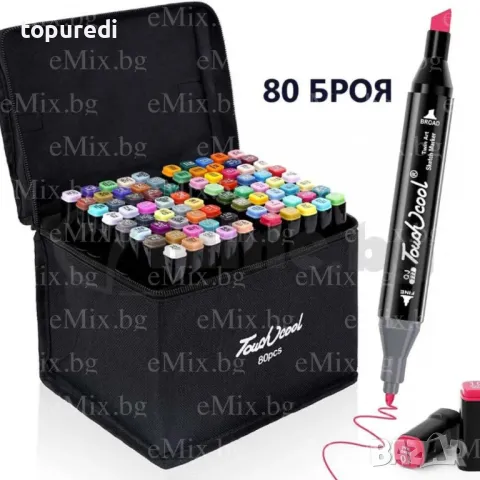 80 БР. КОМПЛЕКТ ЗА РИСУВАНЕ - МАРКЕРИ TOUCH, снимка 4 - Рисуване и оцветяване - 47770946