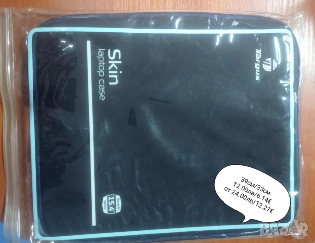 Нови лаптоп чанти, снимка 5 - Лаптоп аксесоари - 52525591