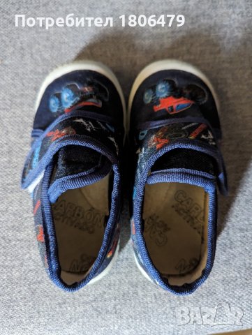 пантофи "Беко", 23 номер, снимка 2 - Детски пантофи - 42823206