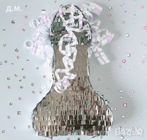 Пиняти за големи