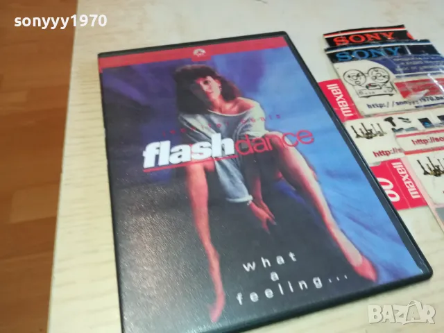 FLASHDANCE-DVD 0703251121, снимка 8 - DVD филми - 49398900