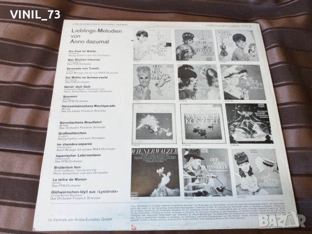 Lieblingsmelodien Von Anno Dazumal, снимка 3 - Грамофонни плочи - 30503693