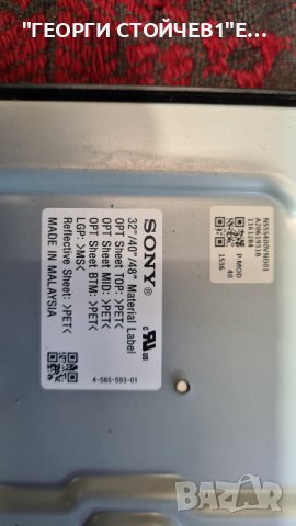 KDL-40R550C 1-894-095-21 Y200B240A LM41-00111A 4-565-593-01, снимка 5 - Части и Платки - 38808747