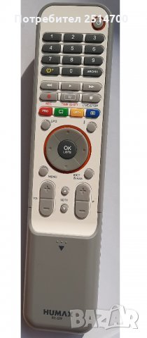 Дистанционно HUMAX RC-539