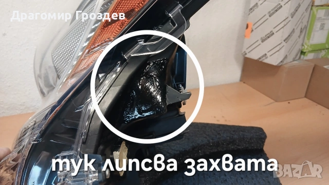 Ляв FULL LED фар за Toyota Prius IV (XW50) / Тойота Приус 4 (2016-2019), снимка 15 - Части - 54289062