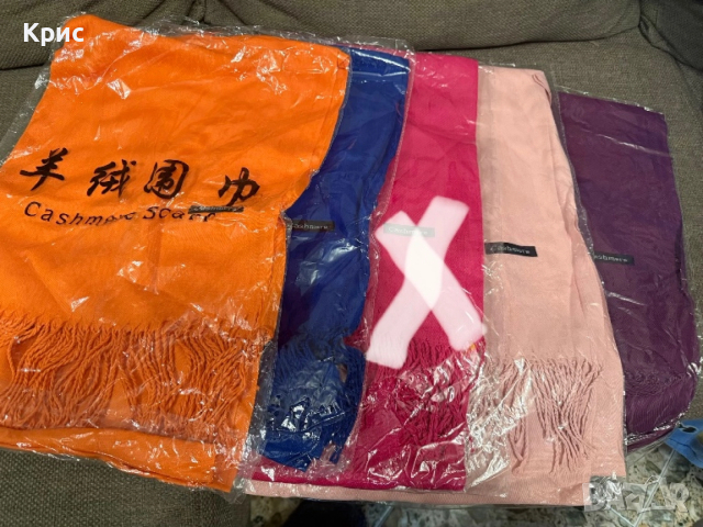 Кашмирени шалове различни цветове