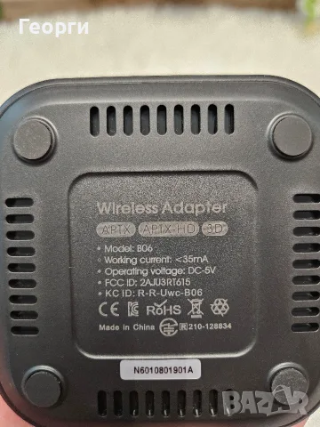 Нов Hi-Fi Bluetooth 5.0 приемник 1Mii B06 Plus (aptX HD, aptX LL, 3D), снимка 3 - Други - 55710736