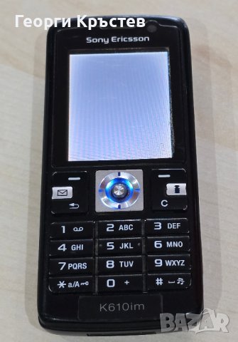 Ericsson R600, Siemens A35, Sony Ericsson K610 и китайско HTC H800 - за ремонт или части, снимка 10 - Други - 44322947