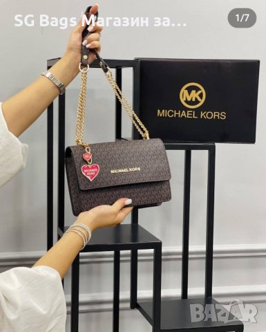 Michael kors дамска чанта през рамо лукс код 21, снимка 2 - Чанти - 38090924