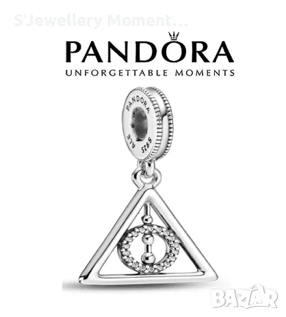 Талисман Deathly Hallows Dangle от колекцията с Хари Потър за Пандора.