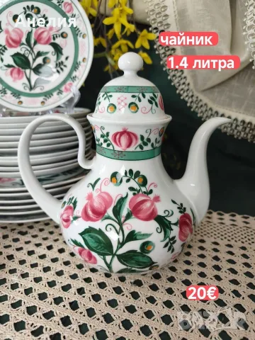 Seltmann Bavaria модел Патриция чинии+, снимка 10 - Чинии - 56060011