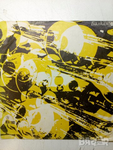 Прочути Танга