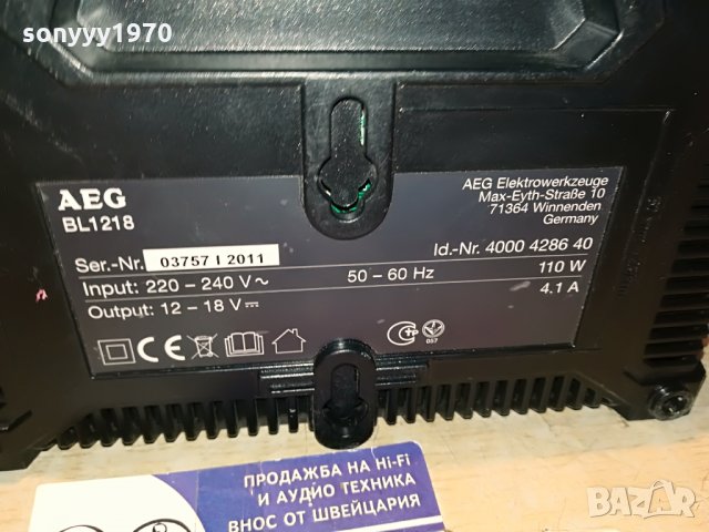 AEG 12-18v li-ion/nicd/nimh battery charger 1608210732, снимка 15 - Винтоверти - 33833809