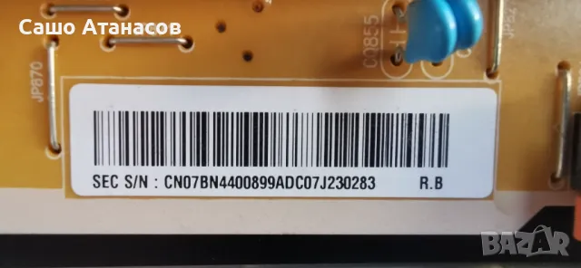 SAMSUNG QE49Q7FAMT с счупена матрица ,BN44-00899A ,BN41-02572A ,CY-QM049FLLV1H ,WCM730Q ,BN41-02577A, снимка 7 - Части и Платки - 48653997