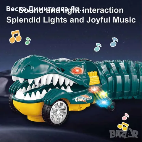 Интерактивна играчка крокодил със светлини, музика и спрей ефект, снимка 2 - Други - 49306744