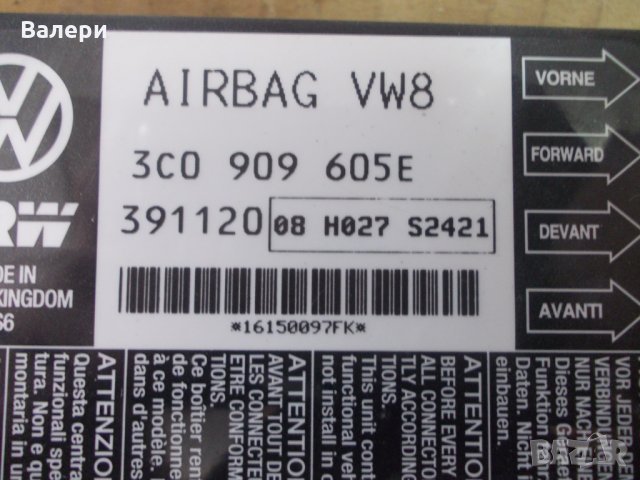 Модул за AIRBAG 3С0 909 605 Е за СЕАТ Леон II (1P) 2006г. , снимка 4 - Части - 31690200