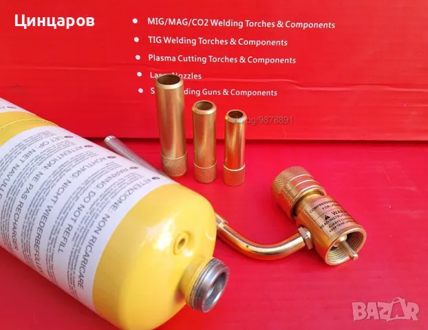 Горелка Мап газ флакон 3100 градуса Целзий в комплект с набор от дюзи 3бр 