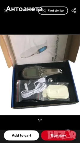 Микро компютърен масажор за тяло, снимка 3 - Масажори - 47733460