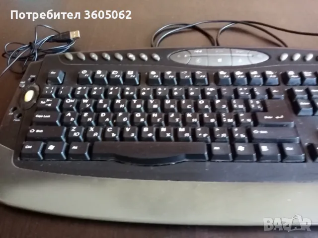 Клавиатура и мишка 