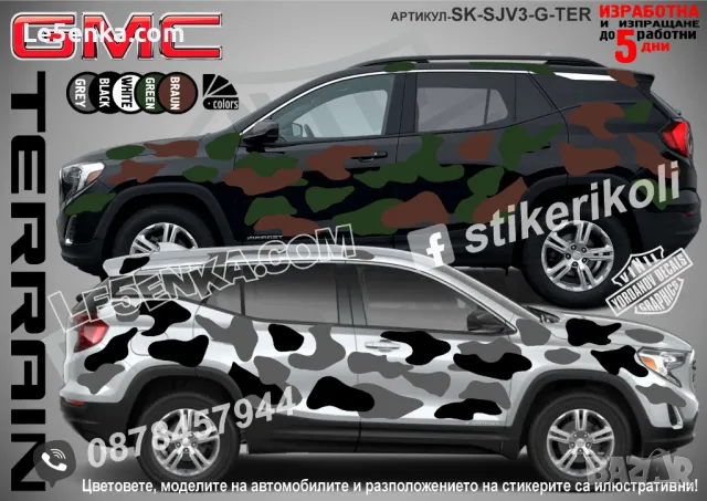Dodge RAM SK-SJV3-D-RAM, снимка 10 - Аксесоари и консумативи - 47897128