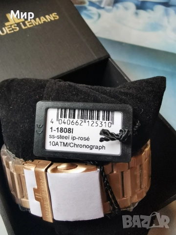 Часовник от JACQUES LEMANS, снимка 10 - Мъжки - 52704871