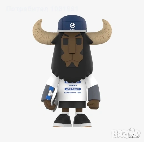 POP MART Horns Yard – It Was a Good Day – FULL CASE (12 blind boxes), снимка 6 - Колекции - 54097544