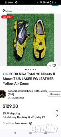Бутонки Nike T90 Laser II yellow air zoom 40,5 размер., снимка 15 - Спортни обувки - 54284502