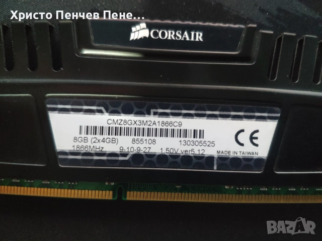 Рам Памет DDR3 CORSAIR VENGEANCE 8GB(2x4GB),1866 MHz , снимка 2 - RAM памет - 52563522