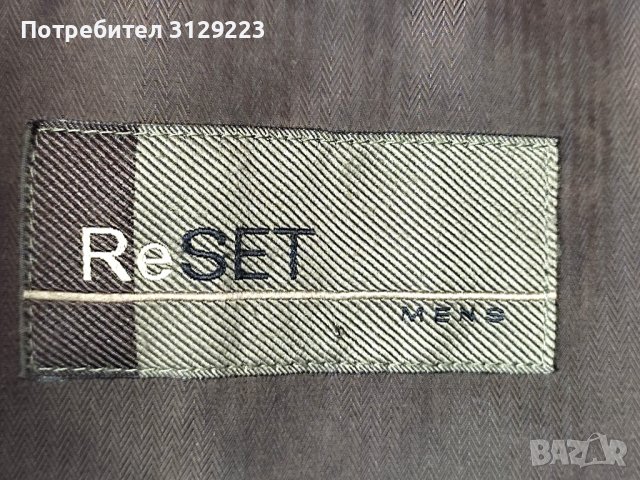 ReSET coat EUR 54/ UK 44, снимка 5 - Палта - 38338000