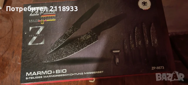 комплект ножове , снимка 10 - Прибори за хранене, готвене и сервиране - 51423492