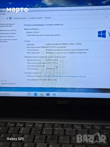 Acer TravelMate P253, снимка 2 - Лаптопи за дома - 54313615