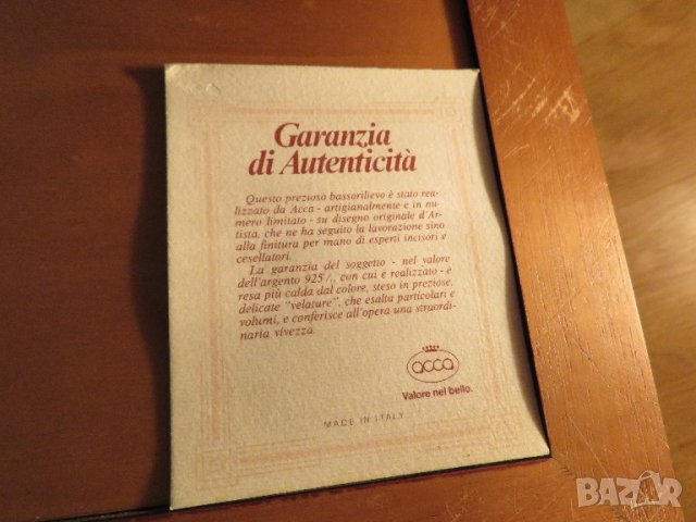 голяма стара сребърна картина ,, Старата катедрала ,,  с маркировка за сребро ( 925) - за вашия дом, снимка 7 - Картини - 40855262