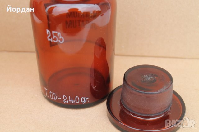 Аптекарско шише, снимка 5 - Антикварни и старинни предмети - 36735024