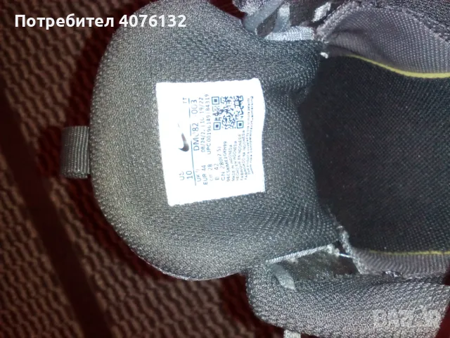  Маратонки  Nike Air Max, снимка 4 - Маратонки - 50009856