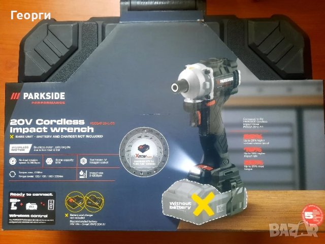 Нов Инпакт Парксайд Перформанс Inpact Parkside Performance D3, снимка 1