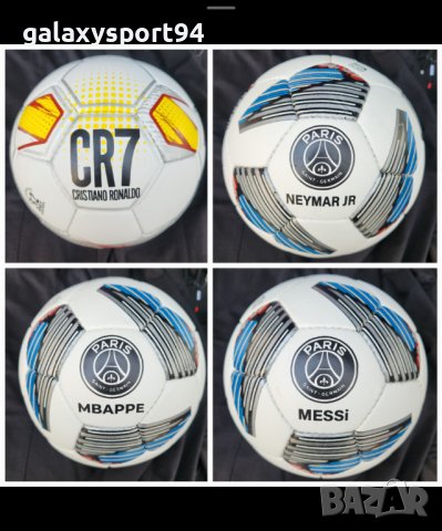 Шапка Cr7 2023 Роналдо Спортна Шапка 2023г екипи Роналдо, снимка 3 - Футбол - 39929356