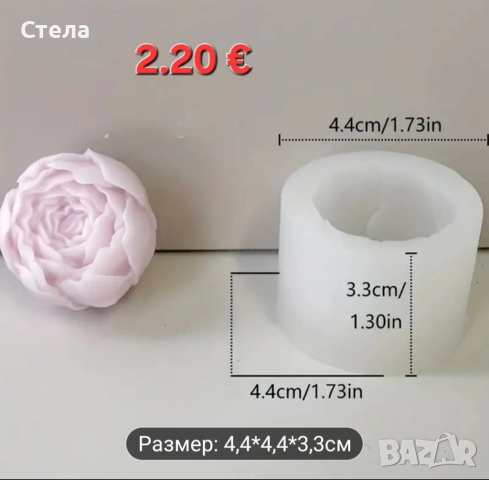 Силиконови молдове, снимка 4 - Други - 51700733