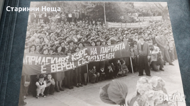 Луксозен албум стари снимки другаря министър Георги Караманев  универсален магазин Петрич ГУМ , снимка 3 - Колекции - 44802388