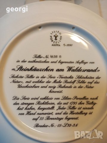 Декоративна порцеланова чиния сова   30/1, снимка 5 - Колекции - 38268532