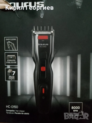 Машинка за подстригване Taurus HC - 0150, снимка 3 - Други - 53031900