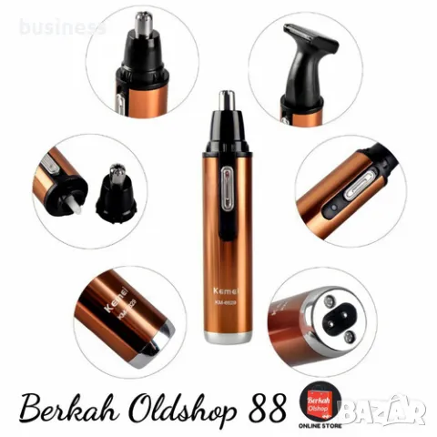 Тример за нос и бакембарди 2в1 Kemei KM-6629, снимка 6 - Мъжка козметика - 49811014