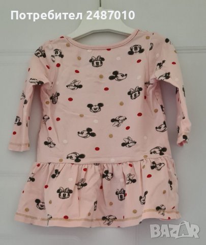 Бебешка рокличка, снимка 2 - Бебешки рокли - 37939077