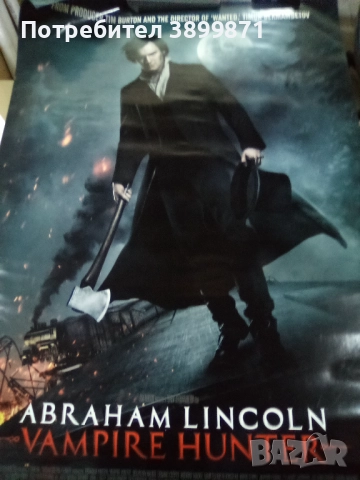 Продавам плакати цена 15 лева , снимка 8 - DVD филми - 52239296