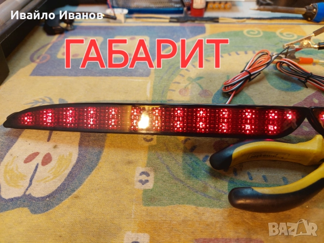 LED Стопове/Габарити за Mazda 3 (BL) 2009-2013 - Комплект, снимка 5 - Аксесоари и консумативи - 52179459
