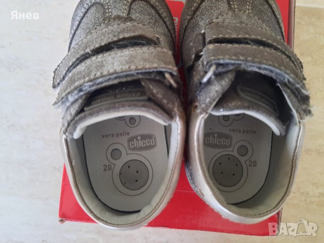 Детски/бебешки обувки CHICCO Ankle Boot Gualda, снимка 5 - Бебешки боти и ботуши - 37837444