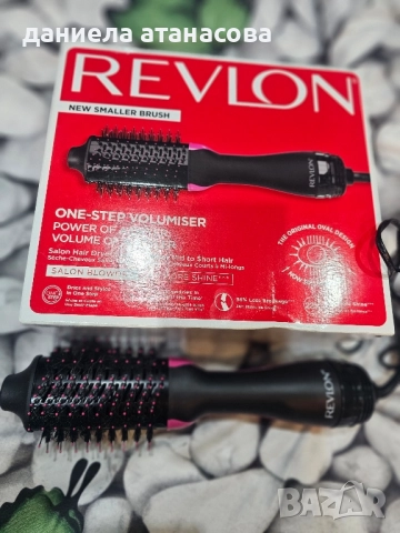 четка със сешоар