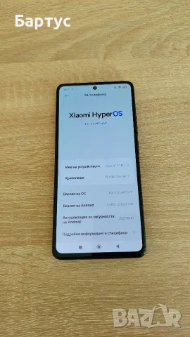 Xiomi 11T pro 256gb Harman Kardon