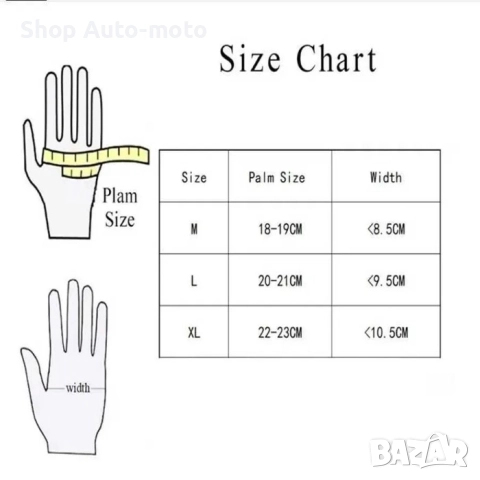 Мото ръкавици Automat – Черни с бяло, Размери M, L, XL | За мотор, със защита и тъч скрийн, снимка 6 - Аксесоари и консумативи - 51631737